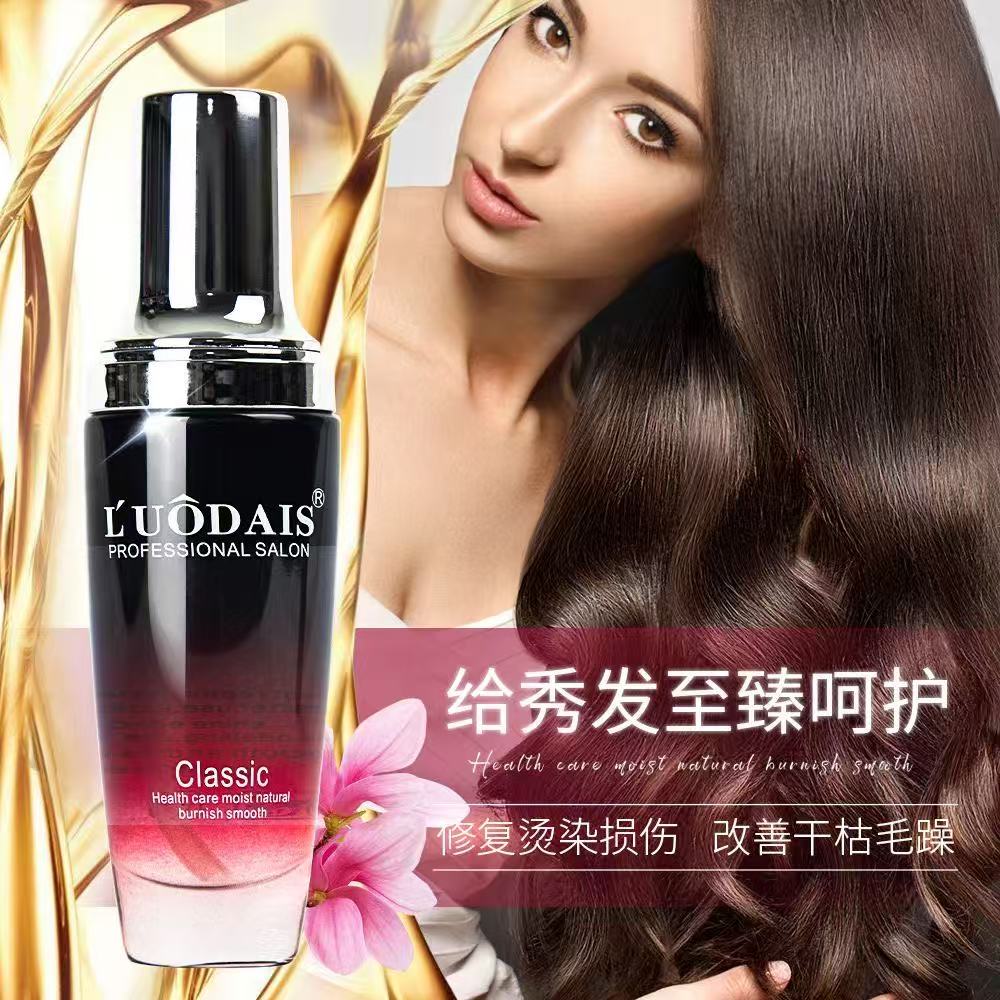 Hair Care Frizzy Hair - 純粋なアルガンオイルヘアエッセンシャルオイル、脱毛を防ぎ、栄養を与え、乾燥して縮れた髪を滑らかにする多機能アルガンヘアケア製品