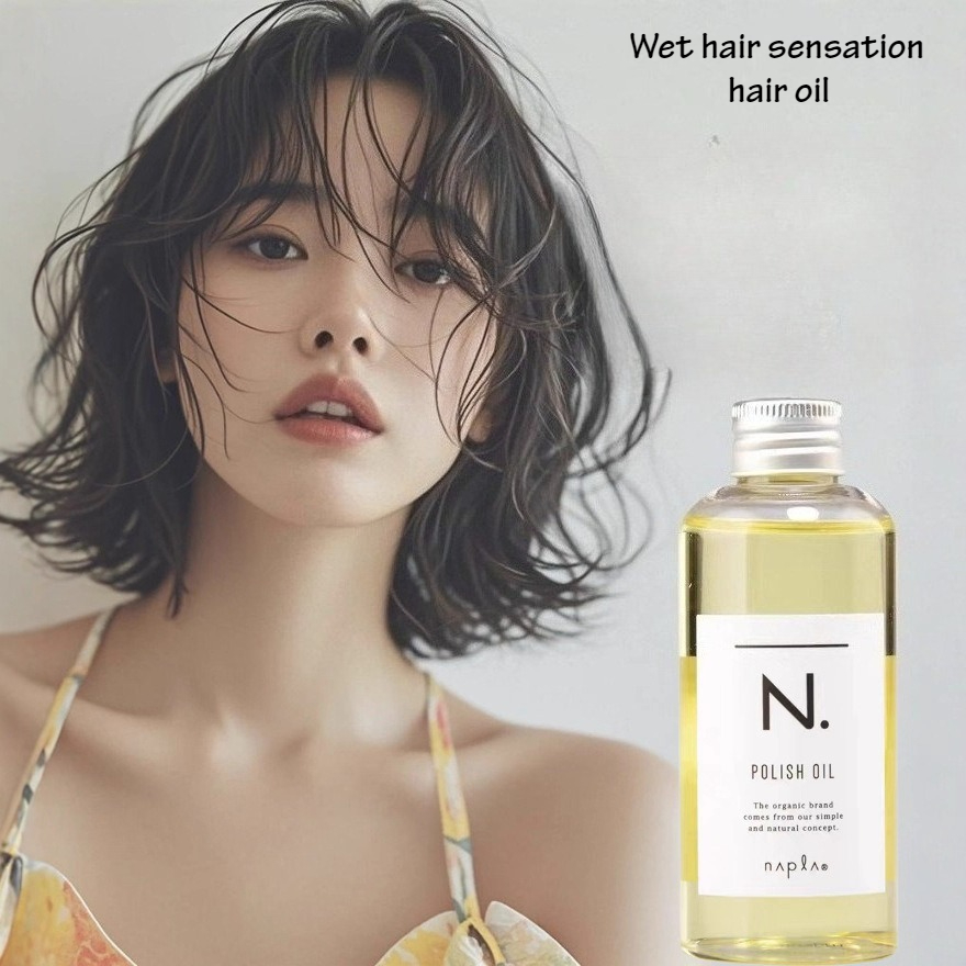 エッセンシャルヘアオイル N ポリッシュオイル 植物性ヘアケ - Hair Care Vegetables のレビューと価格