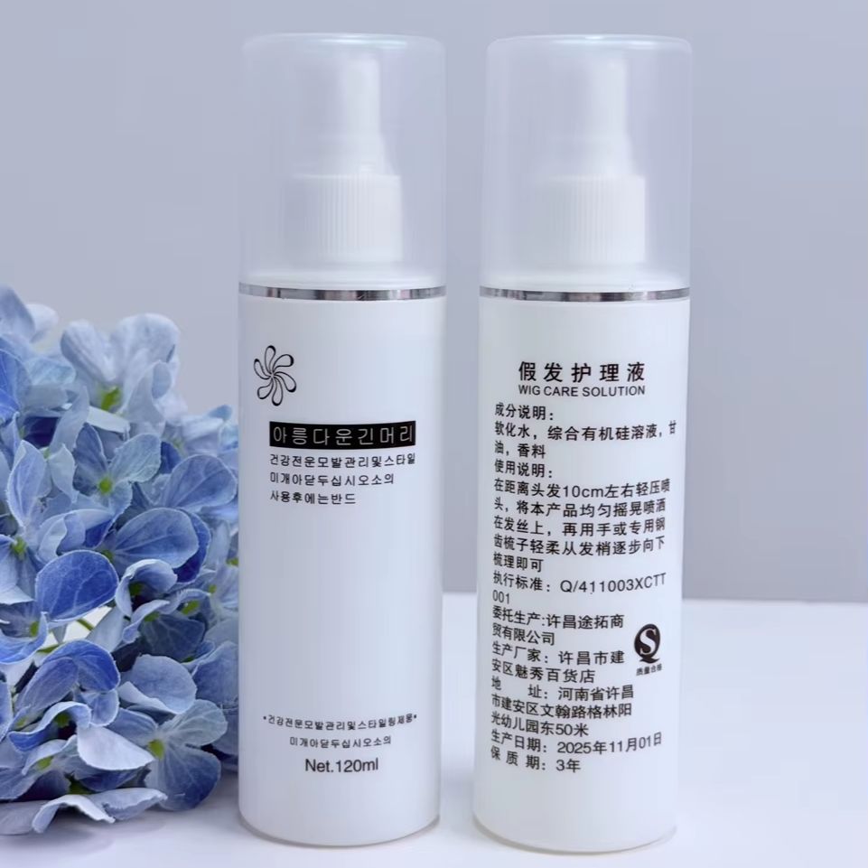 携帯用合成毛ウィッグ用デタングラースプレー、保湿ケア液、ウィ - Hair Care Spray のレビューと価格